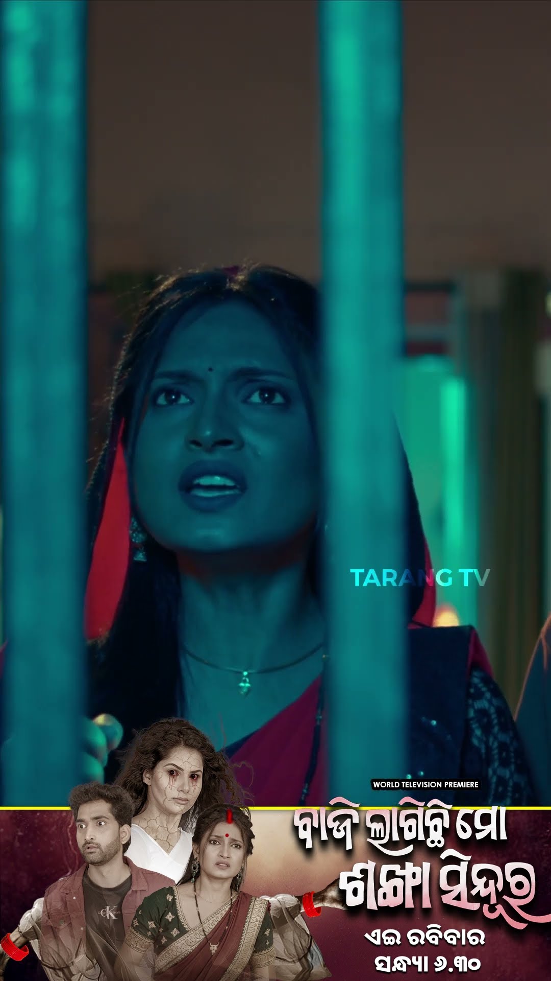 Baji Lagichi Mo Sankha Sindura | World Television Premiere| 9th Feb 2025 @6.30 | Tarang TV