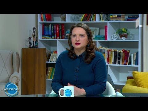 #ნაშუადღევს სტარტაპების ასოციაცია NASTA