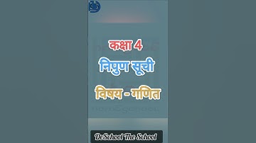 कक्षा 4 निपुण सूची विषय गणित Class 4 Math Nipun Suchi UP Board #2025 #nipunbharat