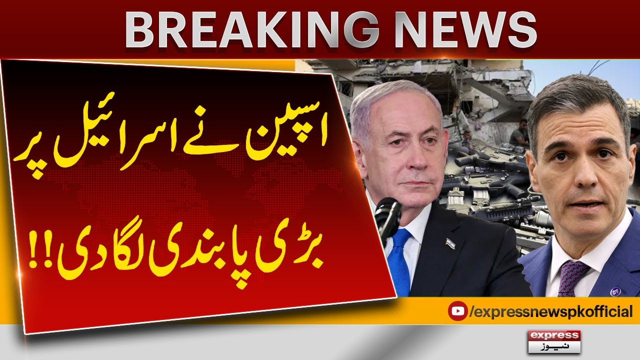 Spain Imposes Major Ban on Israel | Breaking International News | Breaking News | Pakistan News