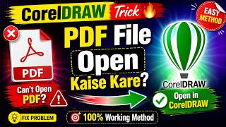 CorelDRAW में PDF File Open कैसे करें | Fix Can't Open PDF Problem | 100% Working Trick