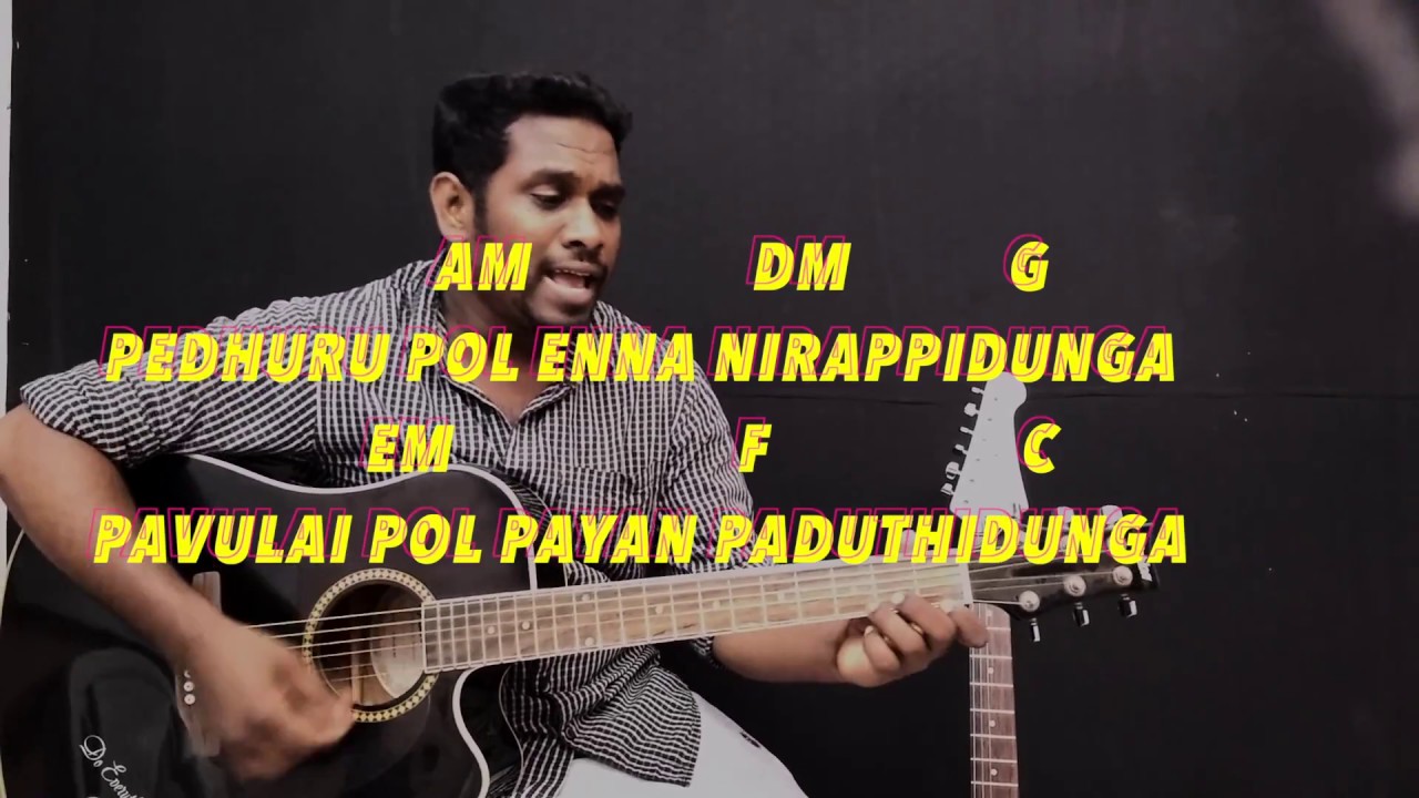 NIRAPPIDUNGA   Gersson Edinbaro  Tamil christian song Chords  by David Mayan