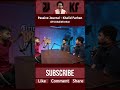 ইনভেস্টর কিভাবে টাকা পায়? (১) #podcast #motivation #bangladesh