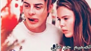 مشتاقلك تدري شكثر💔 مع الكلمات (حر علي)☘💋