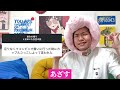 【8万人調査】飲みの場でときめいた女性の話