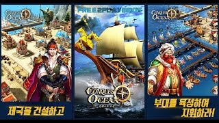 Conquest Ocean [ 컨퀘스트 오션 ] Gameplay Android / iOS screenshot 3