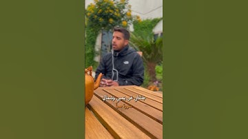 تلاوة رائعة من سورة سبأ بصوت مشاري البغلي