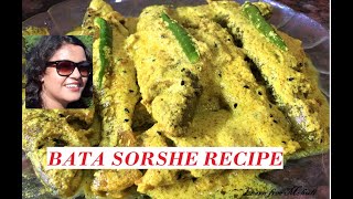 Bata Fish curry / Bengali style Bata macher jhol / Bata fish curry with mustard paste