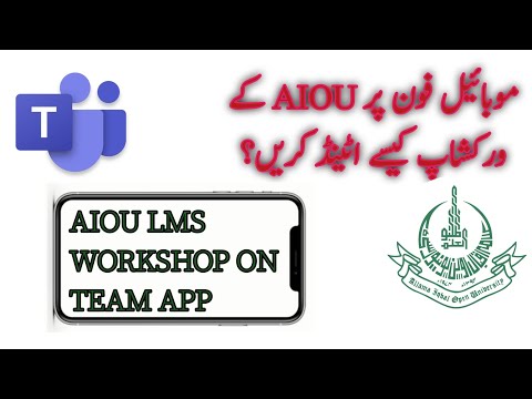 #how to log in with teams app for workshop classes on mobile.