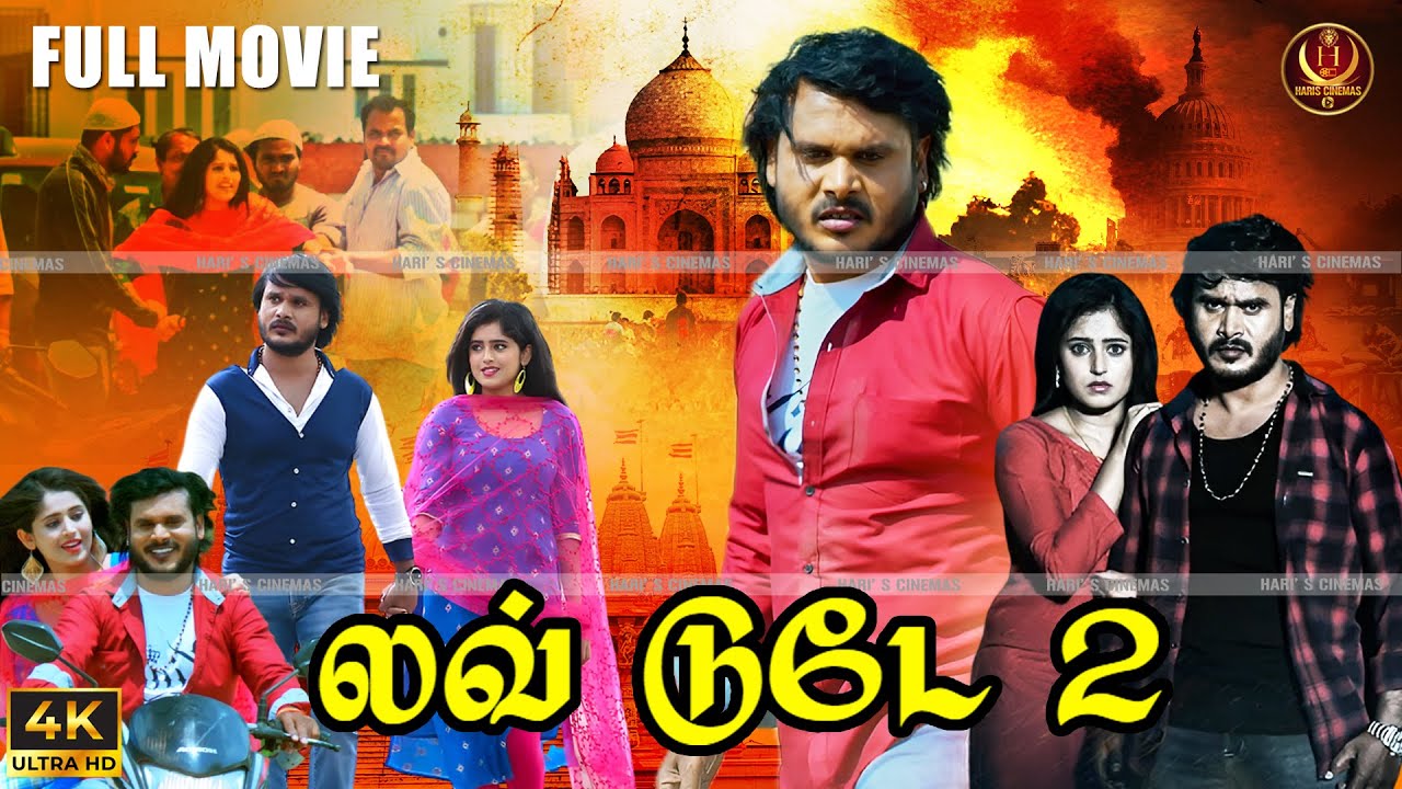Love Today 2 - Tamil Dubbed New Blockbuster Movie 2025 