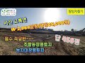 [땅임자찾기-23129]농지대장용 주말농장용 서산소형토지 매매