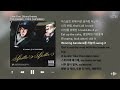 캄보 KAMBO 수퍼비 SUPERBEE Cake Feat Skinny Brown 가사 Lyrics mp3