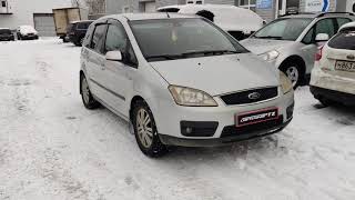 Чип-тюнинг Ford C-max 2.0 145лс отключение клапана EGR.