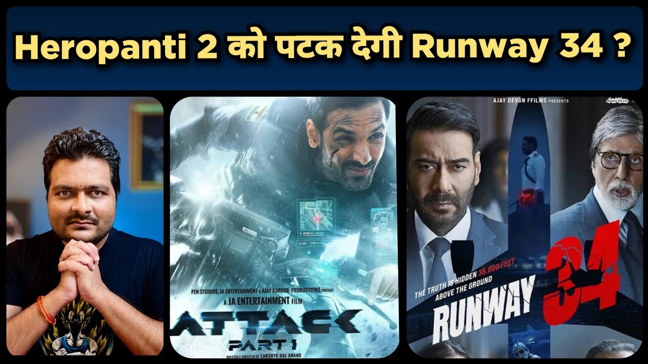 Runway 34 Trailer & Attack Trailer 2 - Review | RRR और Kashmir Files का सामना कैसे करेगी Attack ?