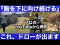 【ゴルフラウンド】つかまりMAX！スライスや薄い当たりに悩んでいたらぜひ！