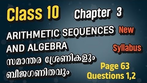 Class 10 (NEW TEXTBOOK) Chapter-3 ARITHMETIC SEQUENCES AND ALGEBRA  Page- 63 Ques 1&2/Kerala