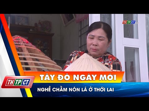 Video Nghề chằm nón lá ở Thới Lai | Cần Thơ TV - youtube