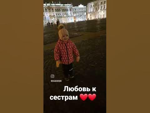 сестры #семья #любовь #дочка #балет #санктпетербург - YouTube