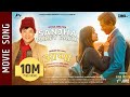 Sanjha Parey Pachi - Appa Movie Song || Daya Hang Rai, Siddhant Raj Tamang, Allona Kabo Lepcha