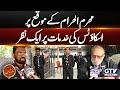 Buturab Scouts Duty On Muharram ul Haram | Muharram ul Haram 2025 | GTV News