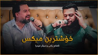 Jegr Media W Amanj Yaxi 2023 Mix