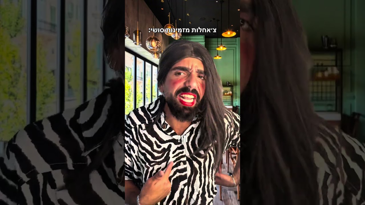 תעקבו לעוד תוכן