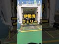 バイク日本一周 #02