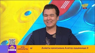 Пародистер батлы: Шакензо vs Олжас