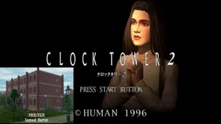 PS CLOCK TOWER 2 ヘレン編 攻略① プロローグ クロックタワー2