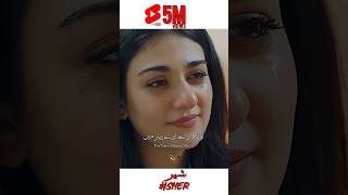 Download Lagu #5M_Views #SHER | ‏Tera Kasoor #manzerofficial  #sarakhanofficial MP3