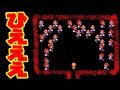 【ゆっくり実況】マリオがトラウマになりました