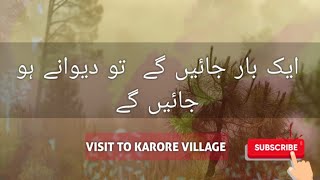 Visit to Karore Village | Destplann | AAJ Presents