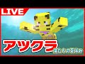 【アツクラ】夜活！脳筋部！昨日の掘り抜きチャンバーをさらに進化させます。【マイクラ】【たいたい】#アツクラ #マイクラ