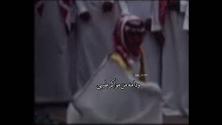 دحه - ياربي بامرك تحماه / قولوا له لافز بعوده يحفظ مواريث جدوده ❤️‍🔥