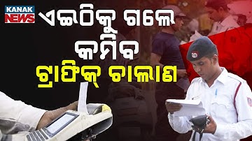 Special Report: Clear Your Traffic Challan Easily | Pay Less & Settle Fines At Lok Adalat