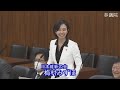2025.04.11 東日本大震災復興特別委員会・質疑　梅村みずほ