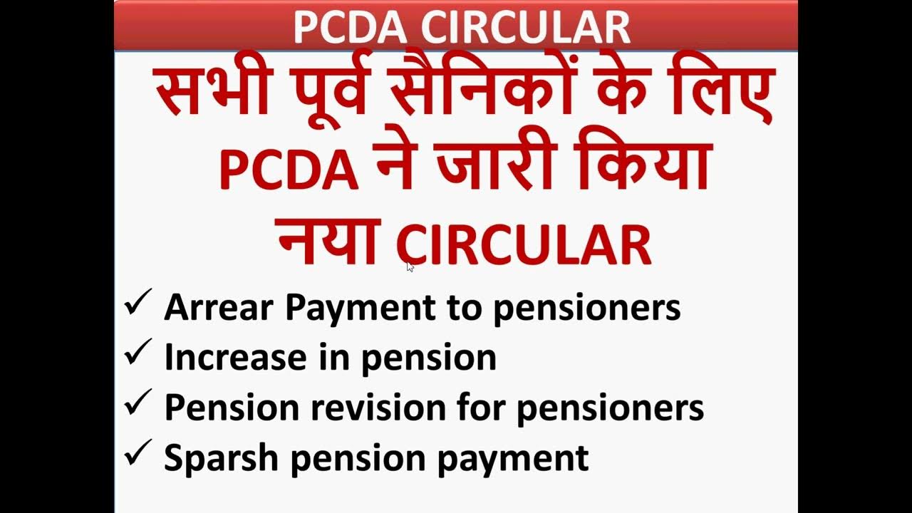 pcda circular pcda pension payment for exservicemen sparsh pension