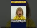 【大谷ゆりこ】10月13日(月)GOODモーニング♪