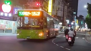 大都會客運 508區間車 往大同之家 469-U3 廈門金龍低地板公車
