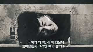 나 여기 왜 #OldBoy 2003 #올드보이#오대수#최민식