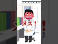 精神疾患だ〜お前ら！　　　　　　　　保護猫シンとテンの物語