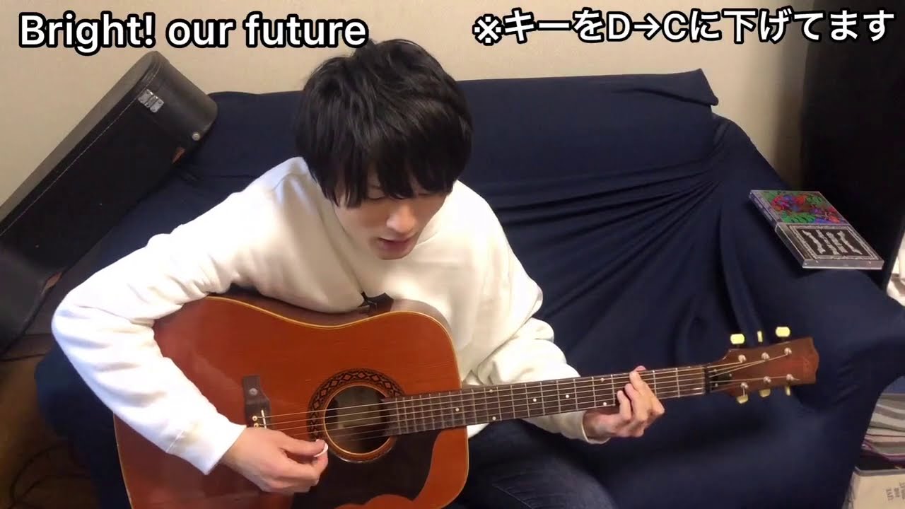 DA PUMP Bright! our future 弾き語り！【ゆらぎチャンネル】