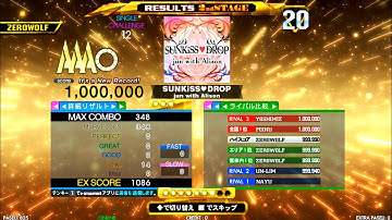 [DDR A20] SUNKiSS♡DROP [CSP - Lv.12 1,000,000 MFC]