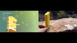 Spongebob Anime Opening: Animated vs Low-Budget Live Action side by side comparison