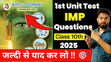 Class 10th science 1 most important question  1st unit test exam 2025 | sd tech science imp question