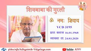 VCD 3195 Date 24.03.2020