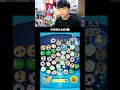 2025年5月の第1弾新ツム「レイ&BB-8」のツムデータについて解説✨【こうへいさん】【ツムツム】#ツムツム #コイン稼ぎ #スターウォーズ #新ツム