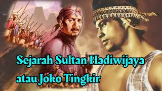 Sejarah Sultan Hadiwijaya /  Sultan Pajang ( Joko Tingkir )