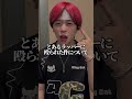 とあるラッパーに殴られた。