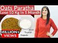 Oats Paratha For Weight Loss | Lose 10 Kg In 1 Month | Healthy Oats Recipe | Breakfast Recipe